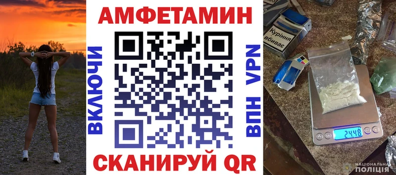 наркота Нальчик АМФ Premium