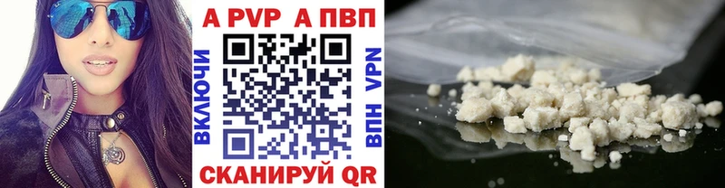 Alfa_PVP мука  Нальчик 