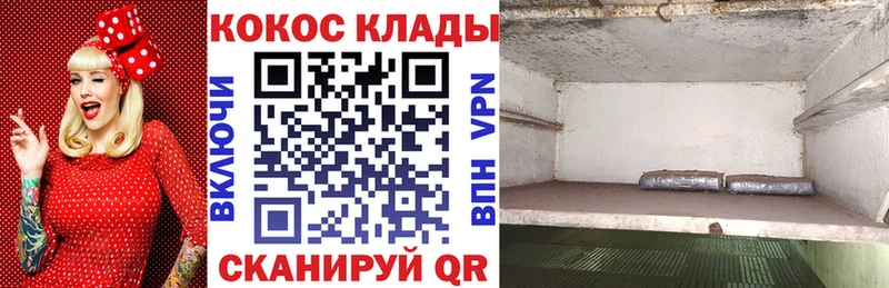купить наркотик  Нальчик  COCAIN Боливия 