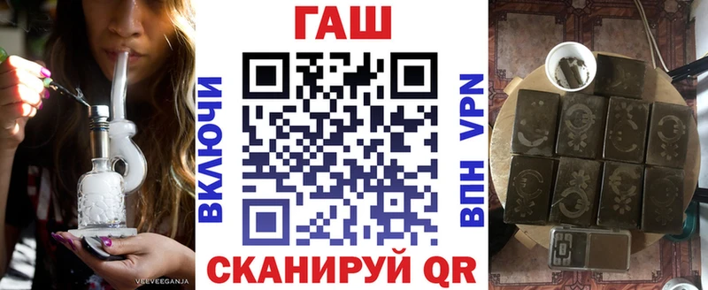 Гашиш гашик  купить закладку  Нальчик 