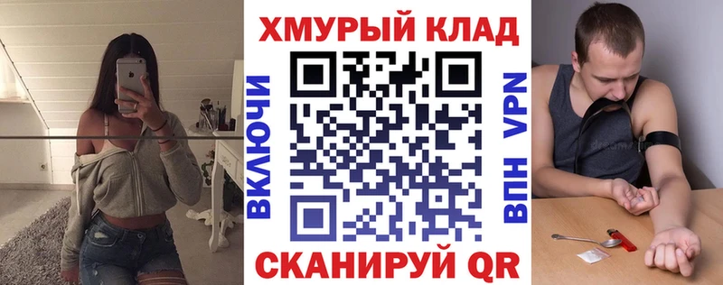 Героин белый  блэк спрут как зайти  маркетплейс Telegram  Нальчик 