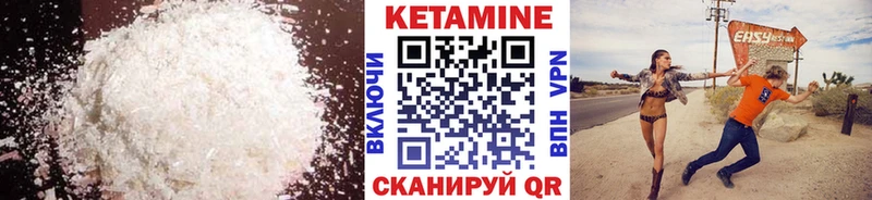где купить наркотик  Нальчик  Кетамин ketamine 