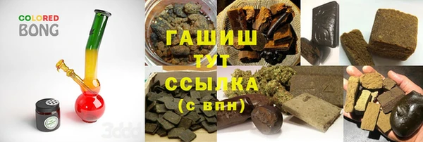 амфетамин Козловка