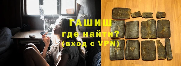 амфетамин Козловка
