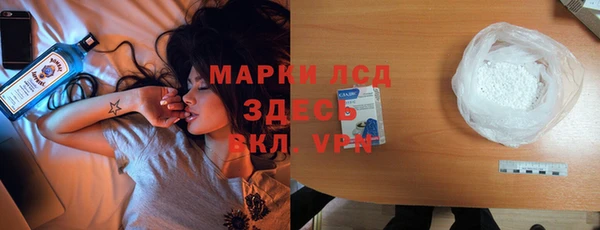 амфетамин Козловка