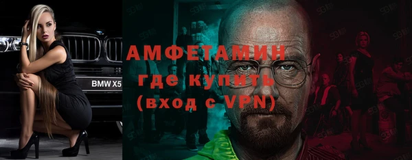 амфетамин Козловка