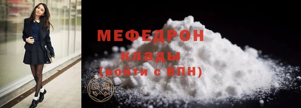 амфетамин Козловка