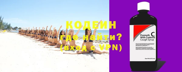 амфетамин Козловка