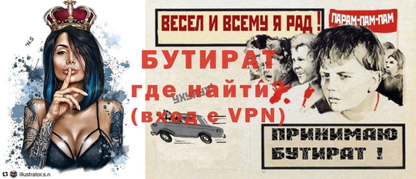 амфетамин Козловка