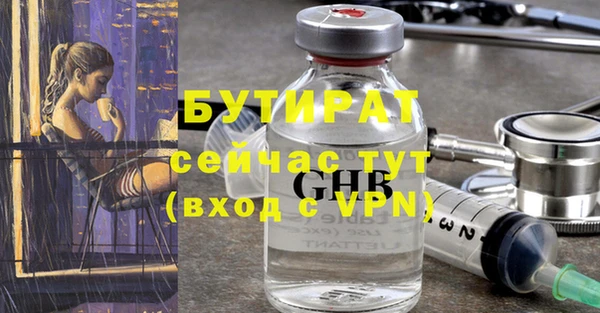 амфетамин Козловка