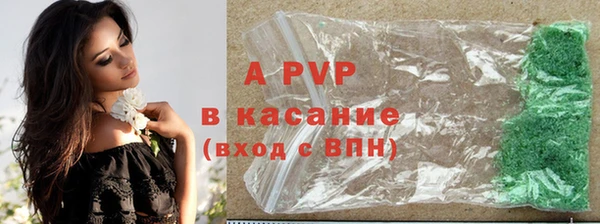 амфетамин Козловка