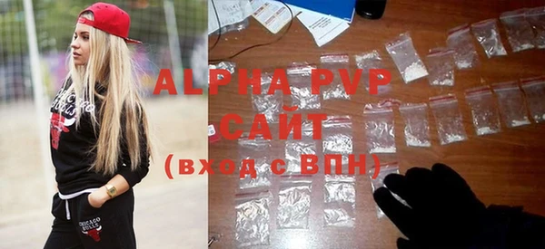 амфетамин Козловка