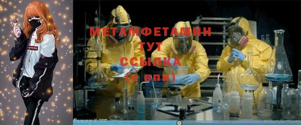 гидропоника Кодинск