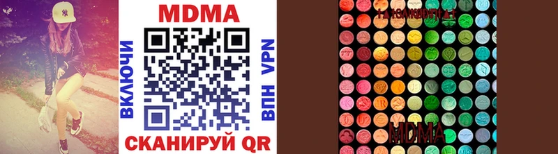 купить   Нальчик  МДМА Molly 