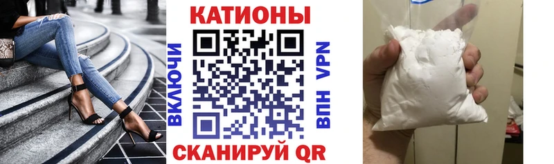 Мефедрон мяу мяу  цена наркотик  Нальчик 
