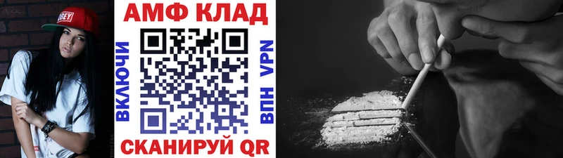 Метамфетамин винт  mega ONION  Нальчик 