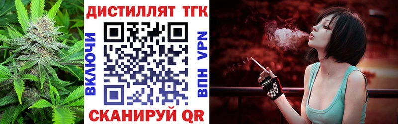 ТГК вейп  Нальчик 